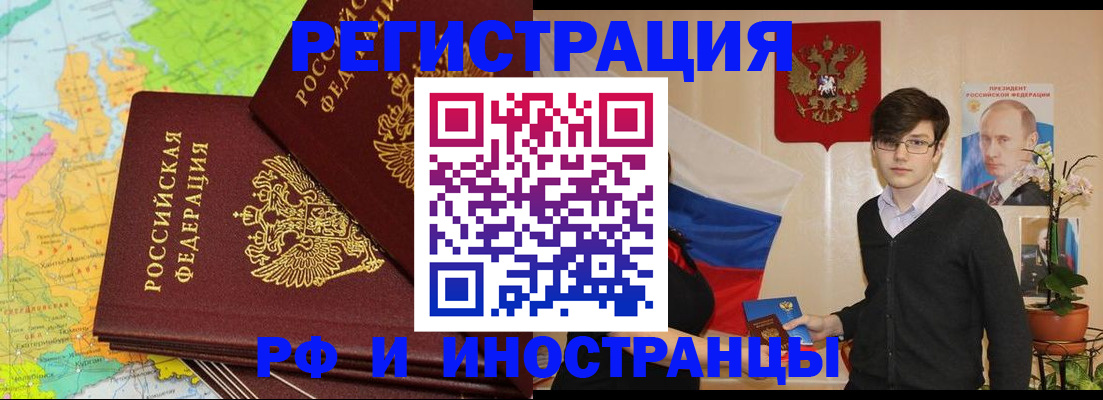 регистрация для дет. сада в Майском
